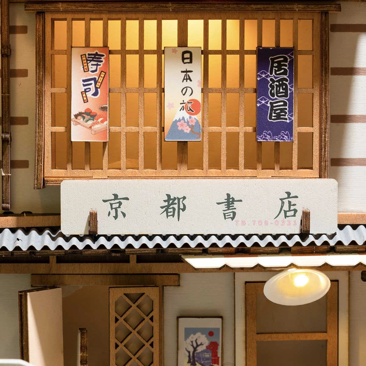 Librairie japonaise, bannières et lampe allumée du book nook Sakura Densya